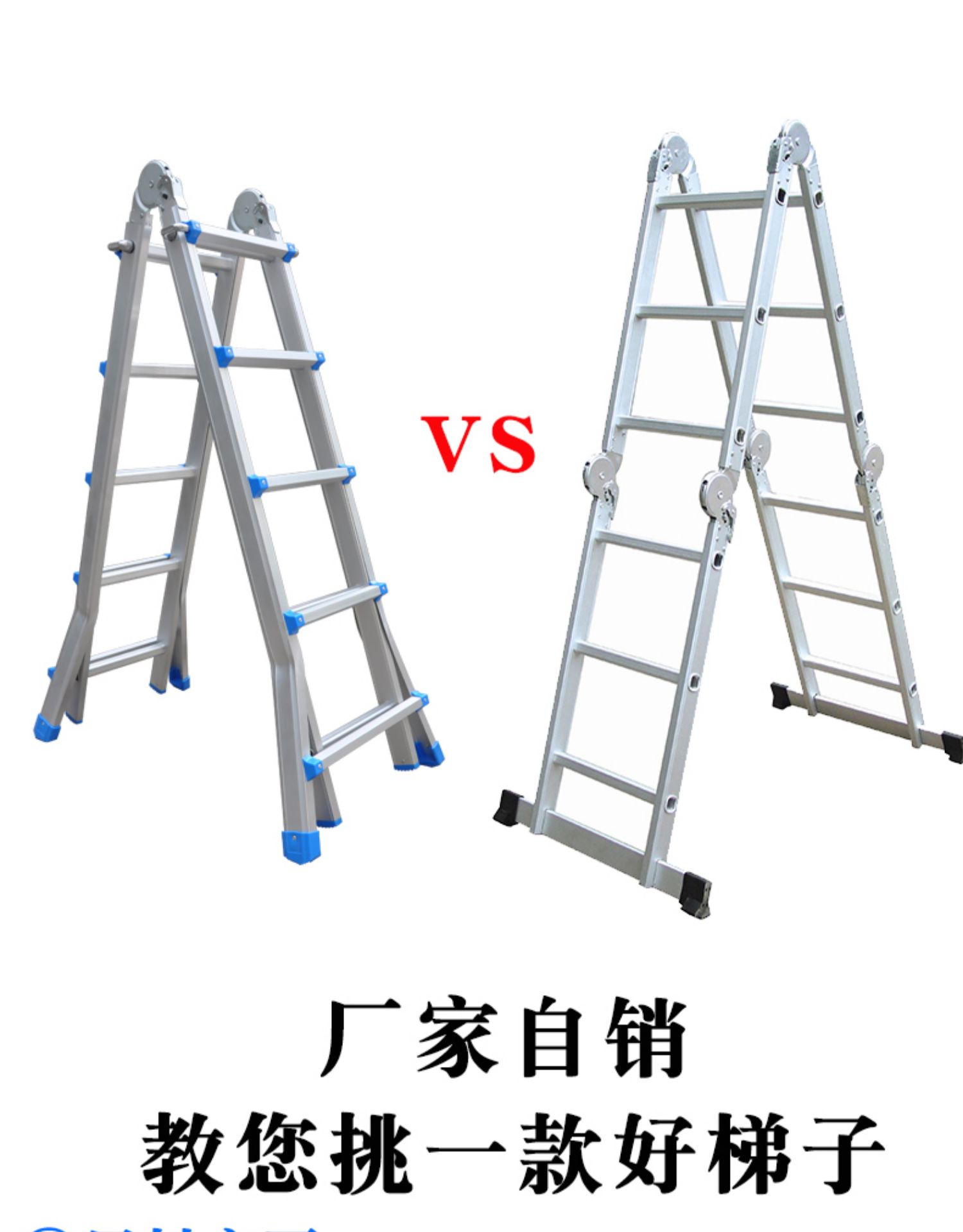 手机梯子工具有哪些-手机梯子工具哪个好用
