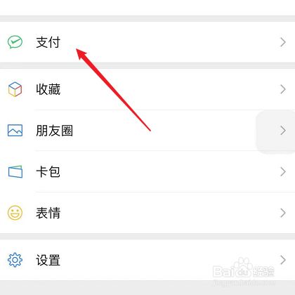 苹果钱包六位密码怎么解除-iphone钱包需要六位密码