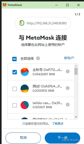 metamask没到账-metamask钱包怎么转账