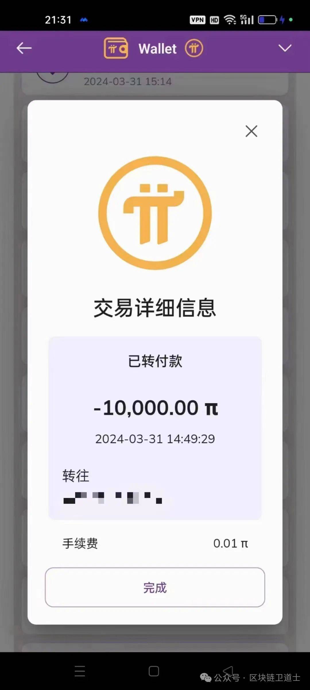 pi币上主网准确日期-银行给pi币人员打电话办卡