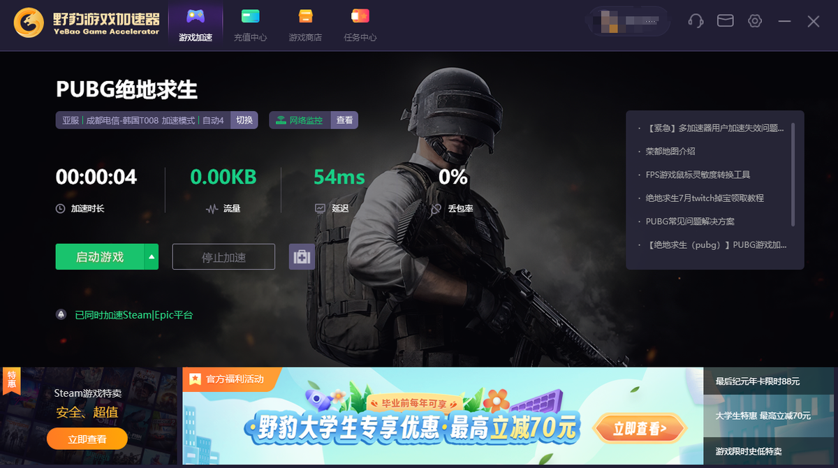 苹果手机免费的梯子软件有哪些-苹果手机免费的梯子软件有哪些好用