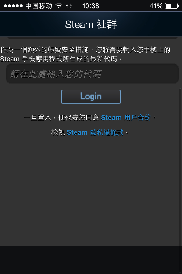手机端steam下载-手机steam下载app