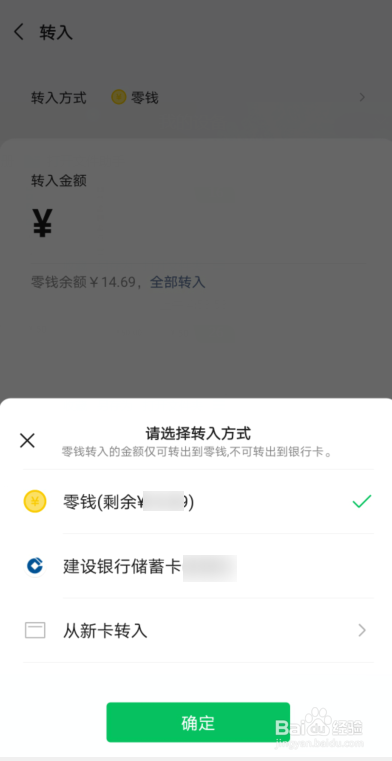 tb钱包怎么提现到微信上面的钱呢-tb钱包怎么提现到微信上面的钱呢安全吗