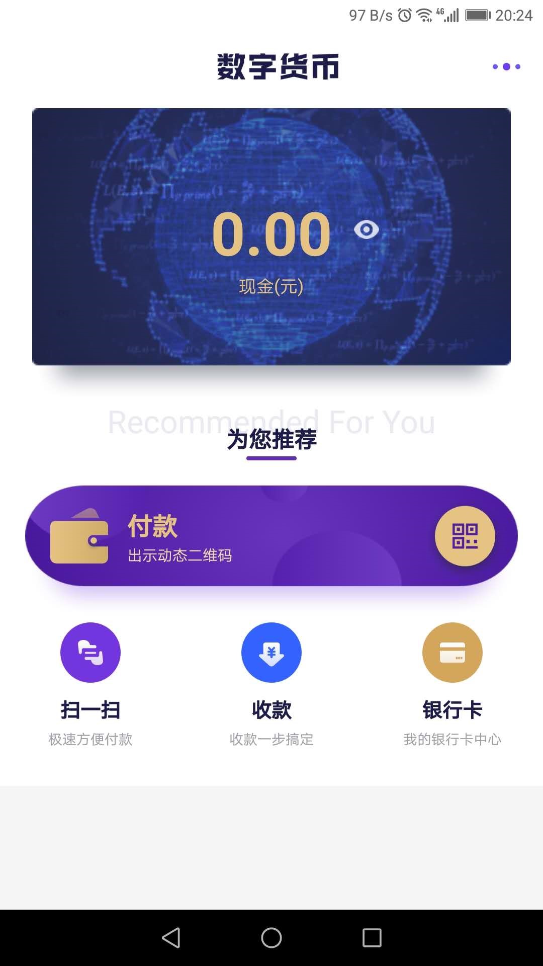 详细阅读:官方下载tp钱包最新版-tp钱包2024最新版官网下载 官方下载tp钱包最新版-tp钱包2024最新版官网下载