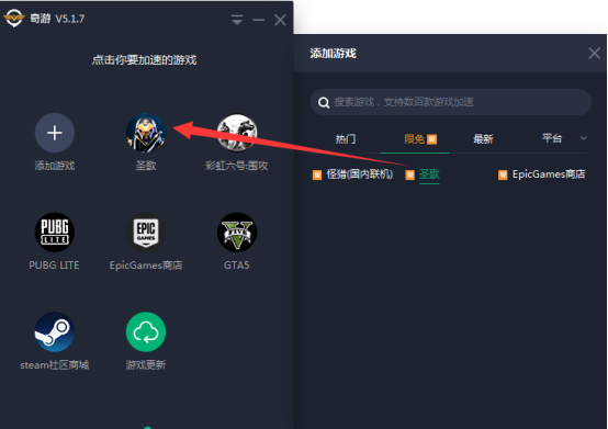 telei加速器用不了-加速器testflight