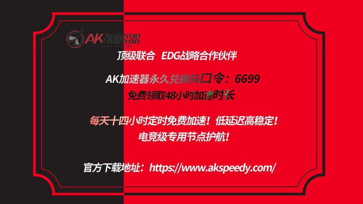 加速器可以当梯子-加速器都可以搭梯子么
