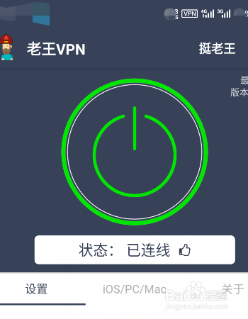 网站加速器免费-网站加速器免费推荐