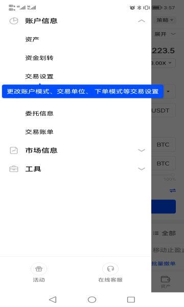 下载欧意交易所是不是给十u的简单介绍