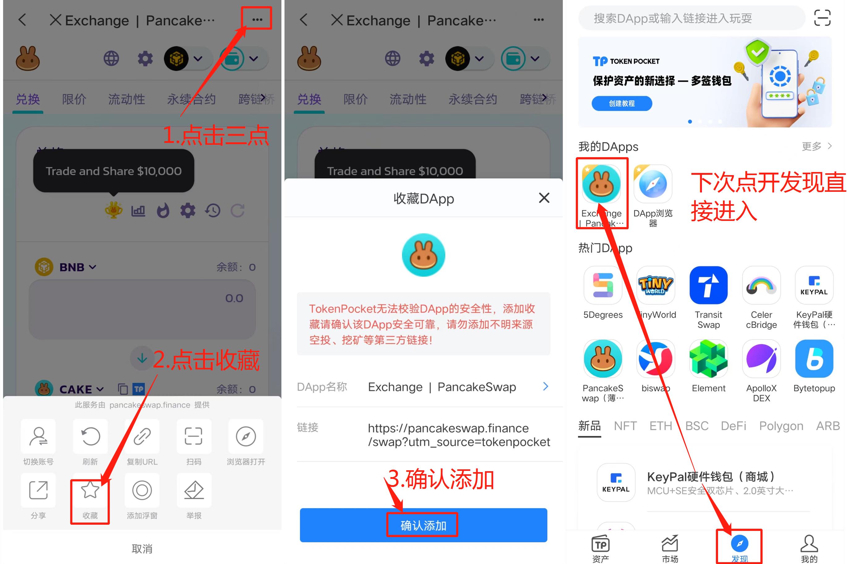 苹果怎么下载tb钱包-苹果手机怎么下载钱包app