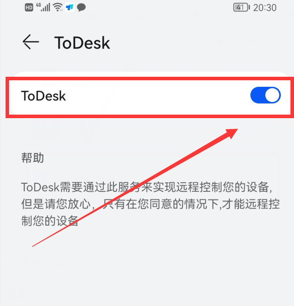 梯子加速器app怎么用-梯子加速器app怎么用不了