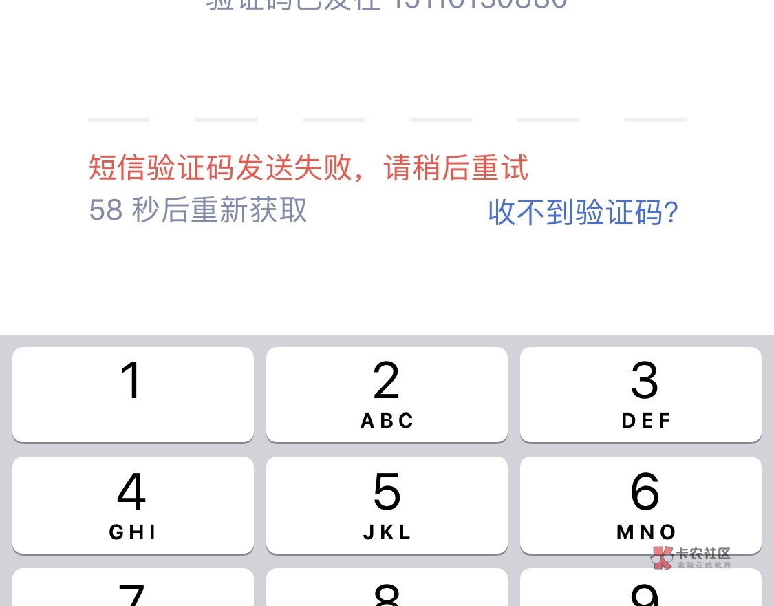 详细阅读:纸飞机为什么收不到验证码-纸飞机为什么收不到验证码苹果 纸飞机为什么收不到验证码-纸飞机为什么收不到验证码苹果