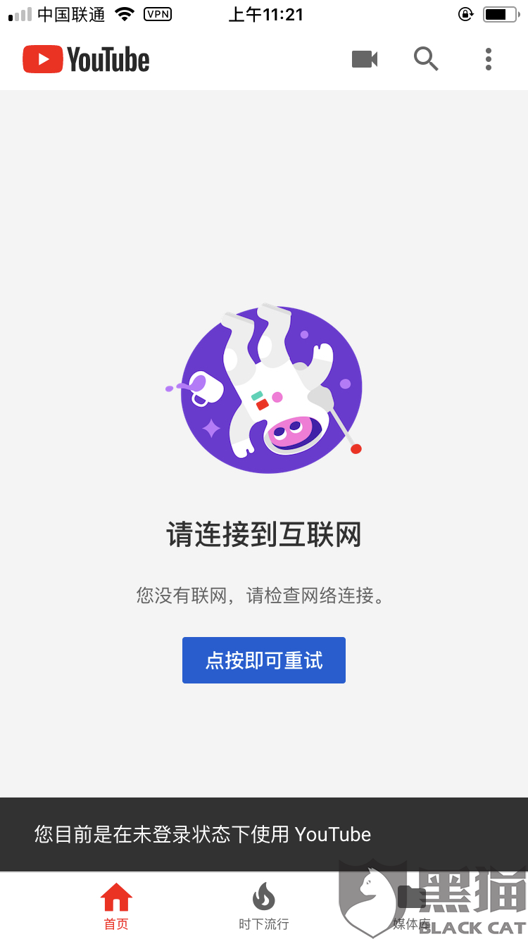 外网加速免费版谷歌下载安装-外网加速免费版谷歌下载安装不了