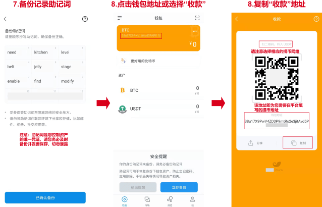 imtoken怎么用不了-为什么imtoken不能提币