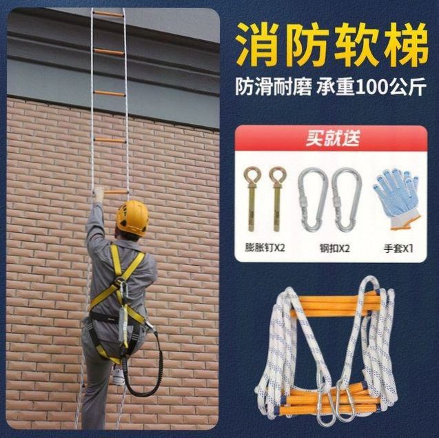 挂梯子之后怎么用-挂梯子的时候可以开wifi吗
