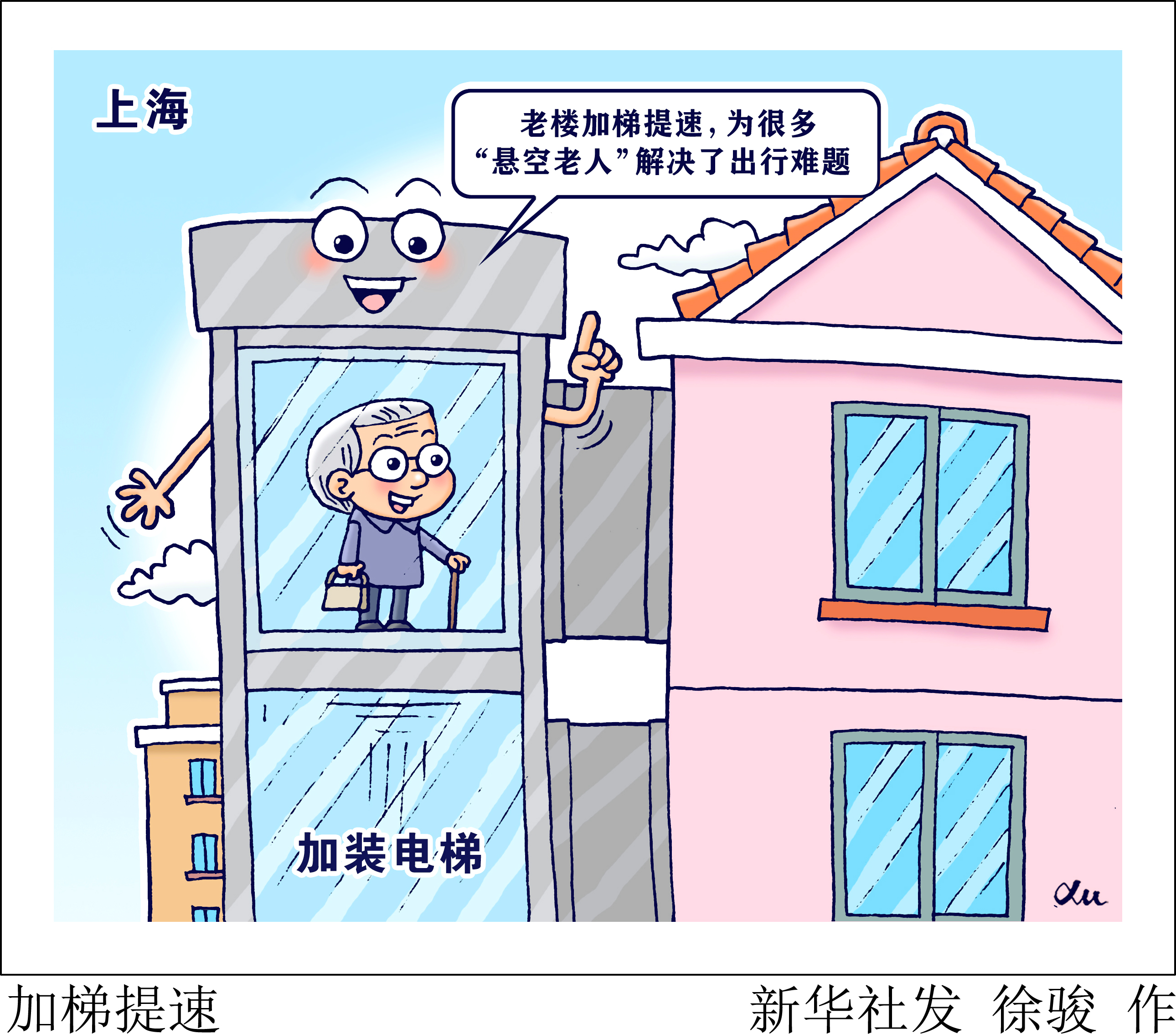 加速梯子哪下-加速梯子怎么用