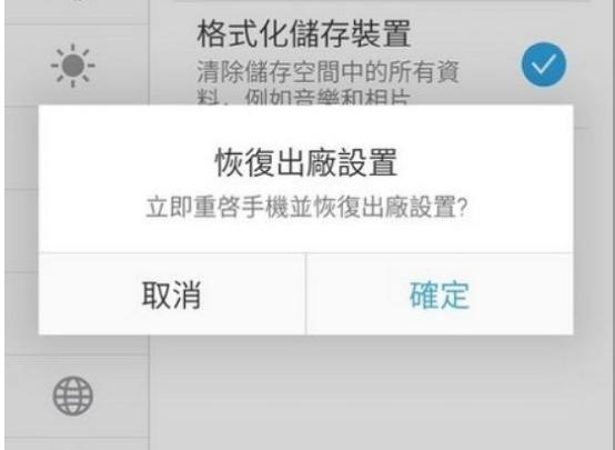 钱包ipos怎么恢复出厂设置-钱包ipos机怎么恢复出厂设置