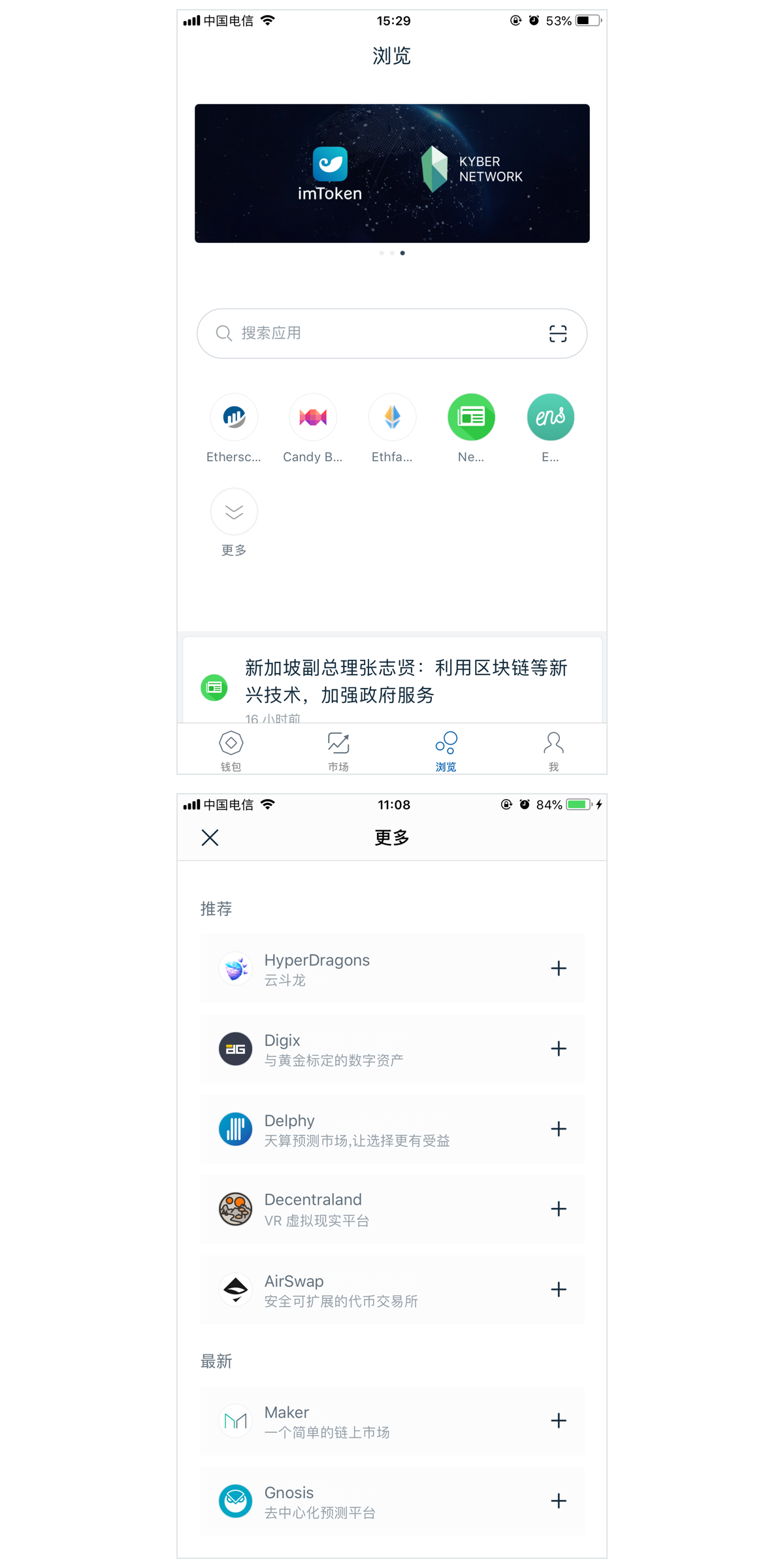 详细阅读:imtoken苹果下载教程-imtoken苹果版本下载不了了? imtoken苹果下载教程-imtoken苹果版本下载不了了?