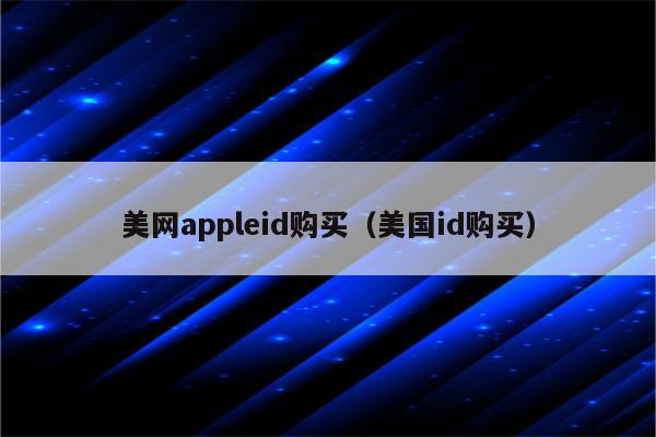 imtoken苹果安装包下载-imtoken ios 安装方法