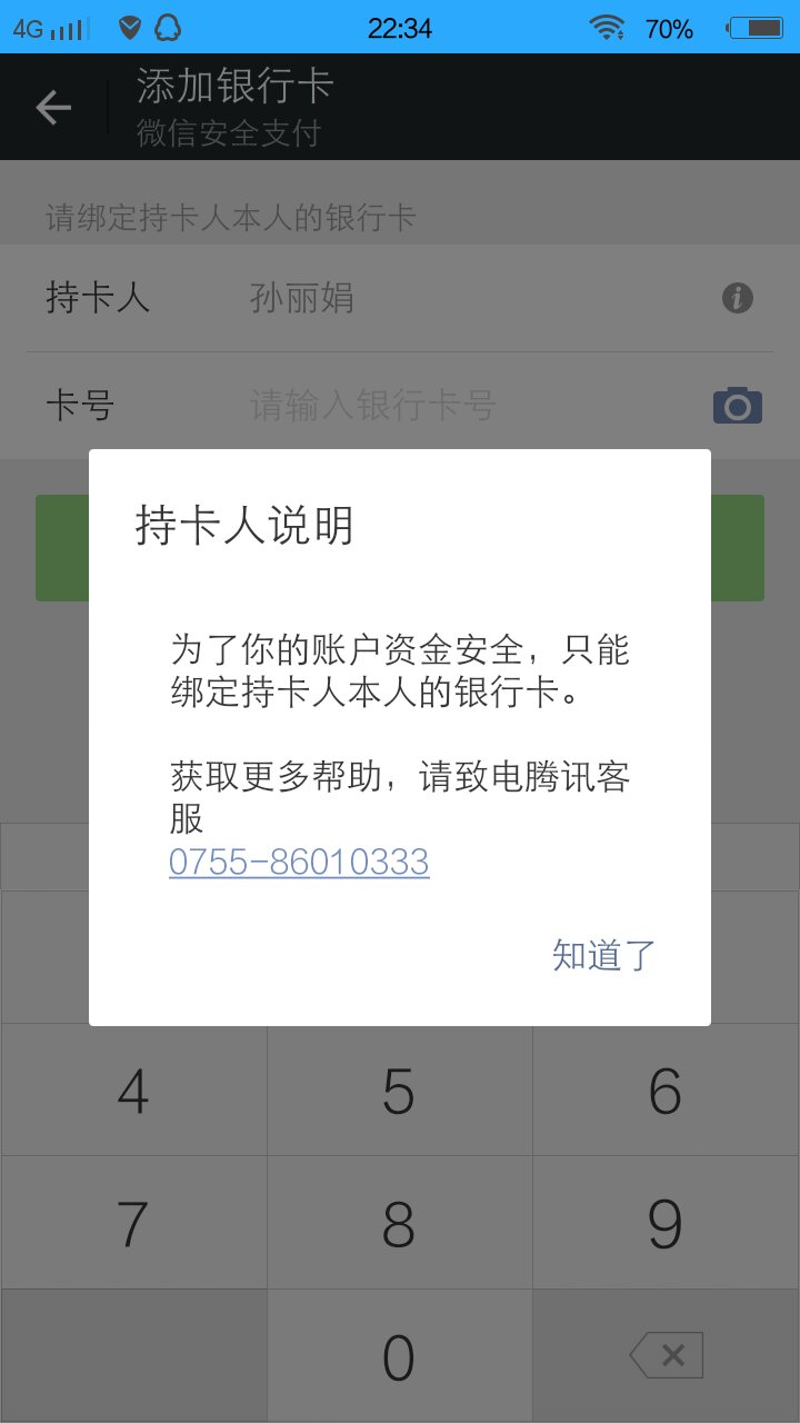 tokeninvalid的简单介绍