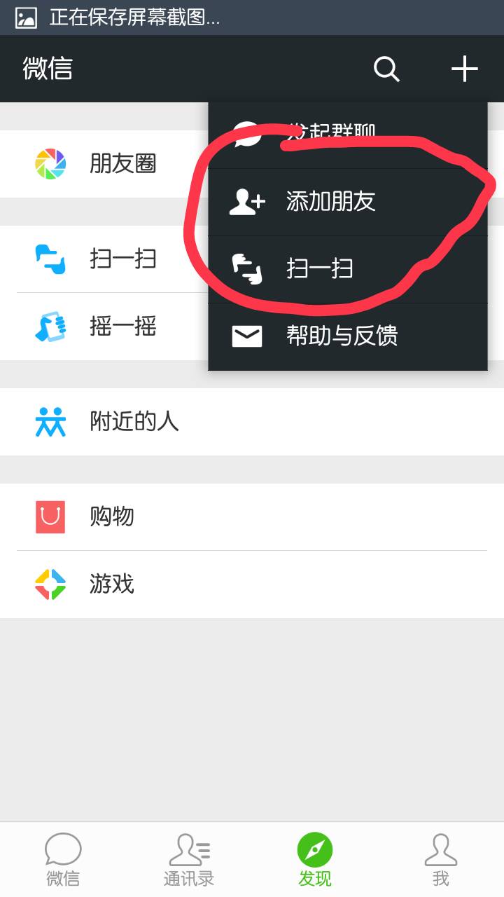 百度怎么加人好友聊天-百度怎么加好友聊天2021