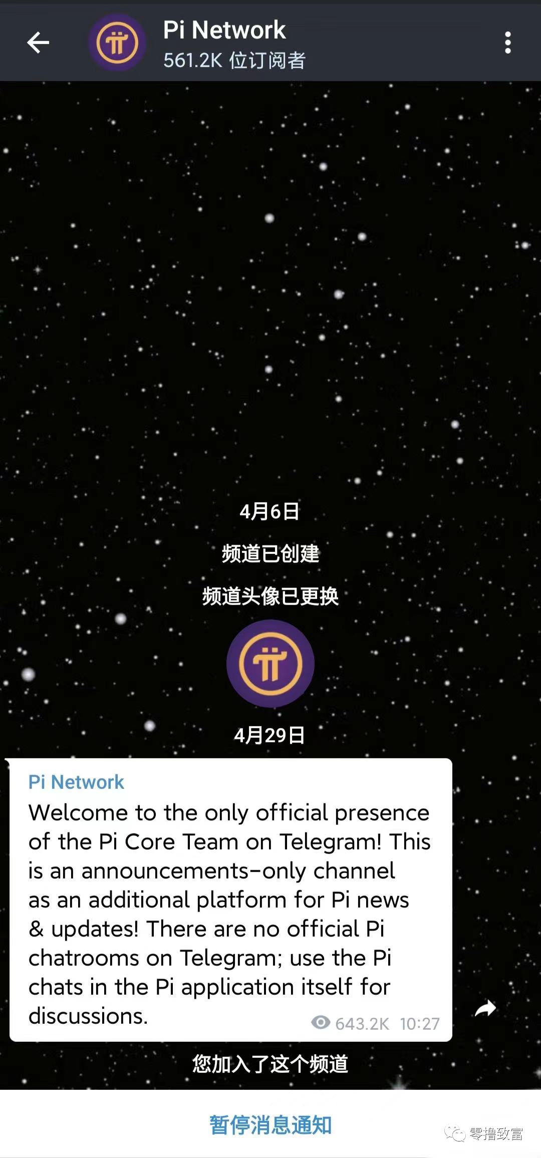 pi币官方介绍视频-pi币 brainstorm