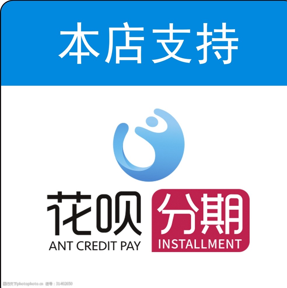 中付支付软件下载-中付支付软件下载官网