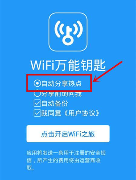 外网梯子加速器哪个好用点-外网梯子加速器哪个好用点的