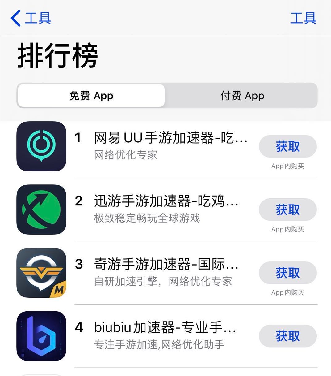 海外梯子加速器免费使用-海外梯子加速器免费使用教程