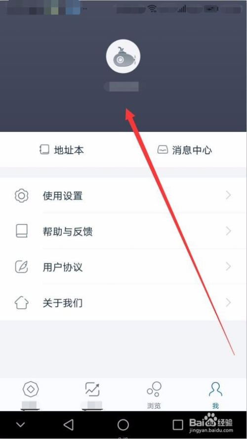 imtoken下载地址-imtoken 15下载
