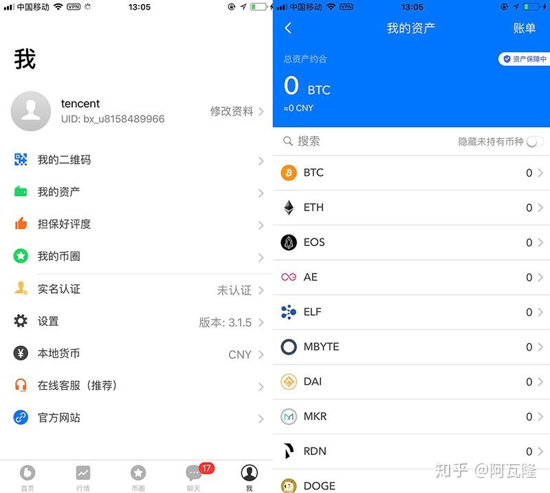 冷钱包下载安装-冷钱包app官网下载