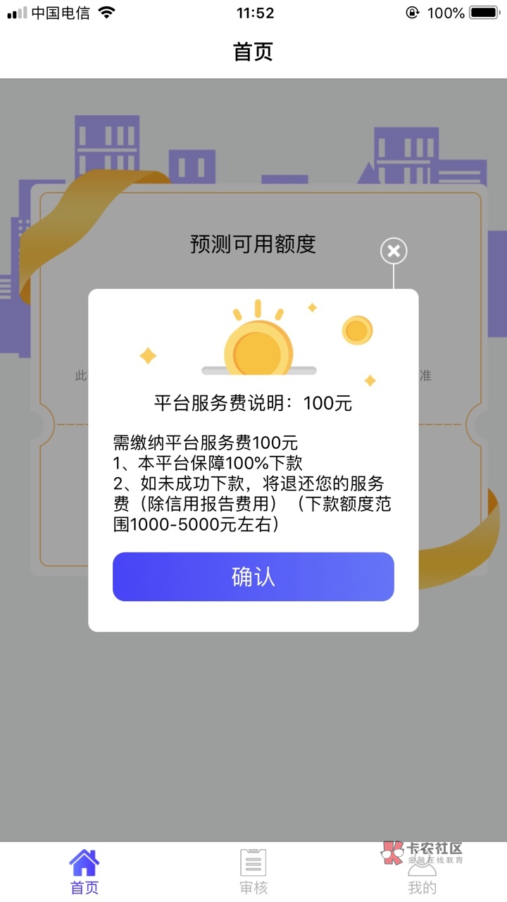 cobo钱包安全不-cobo钱包是冷钱包吗