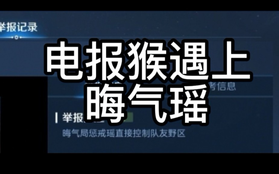 详细阅读:电报猴的音频-电报猴原声无消音 电报猴的音频-电报猴原声无消音