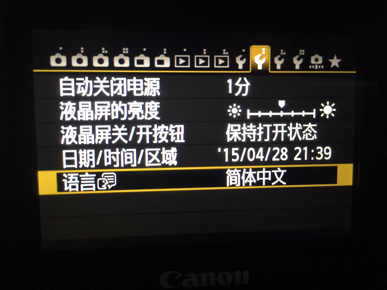 详细阅读:tele怎么设置中文-telegreat怎么弄中文 tele怎么设置中文-telegreat怎么弄中文