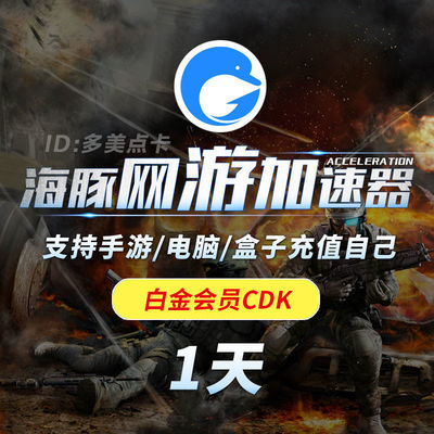 免费的外游加速器-免费的外游加速器有哪些