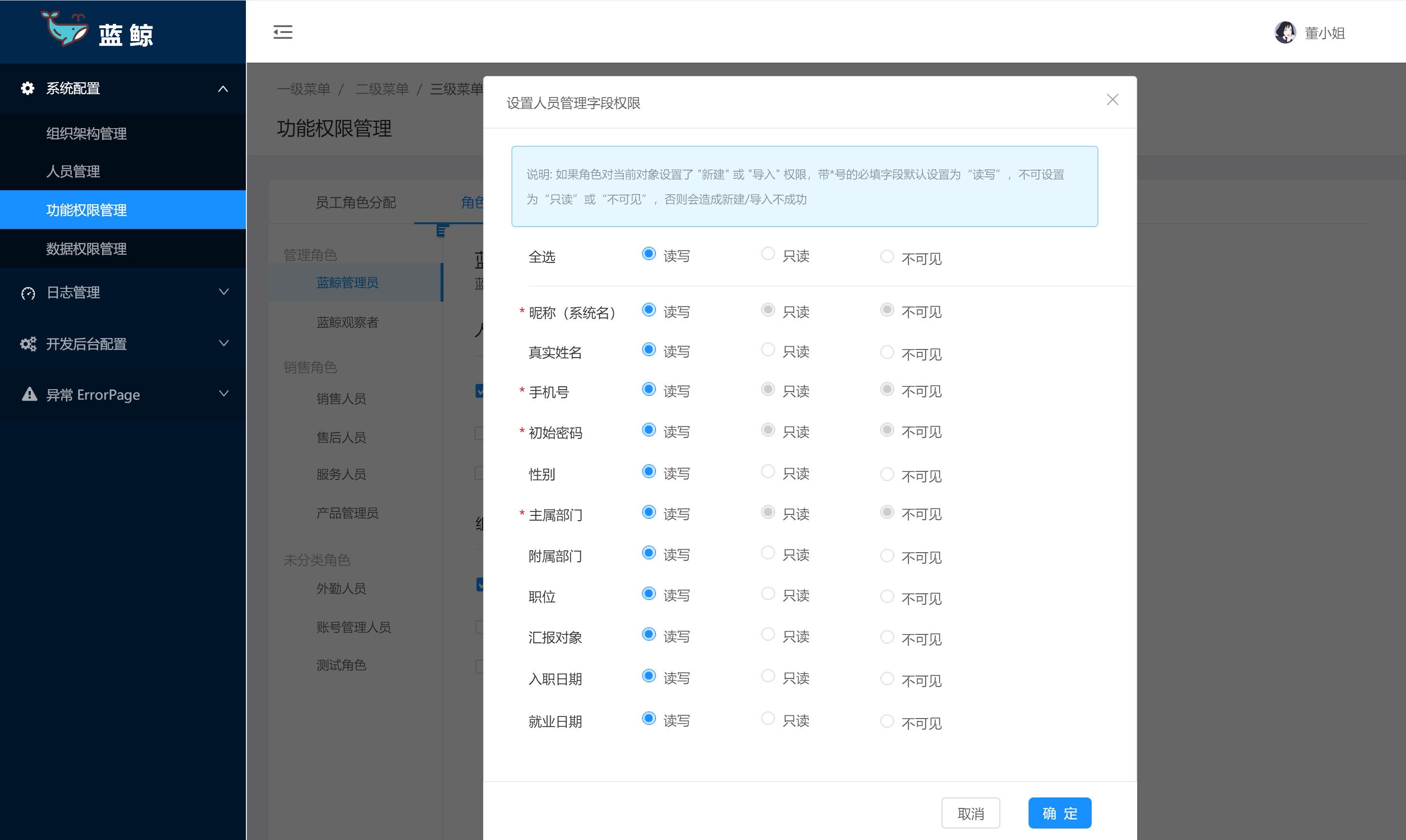pta交易权限-pta期货交易权限