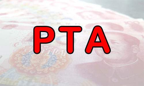 pta交易权限-pta期货交易权限