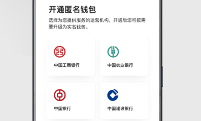 ios数字货币交易-iphone数字货币app官方下载