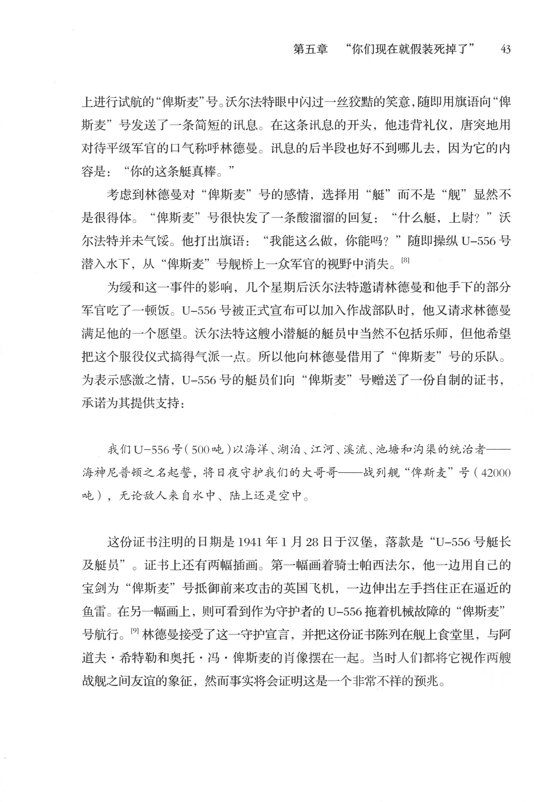 ethan中文翻译-ethanol翻译中文