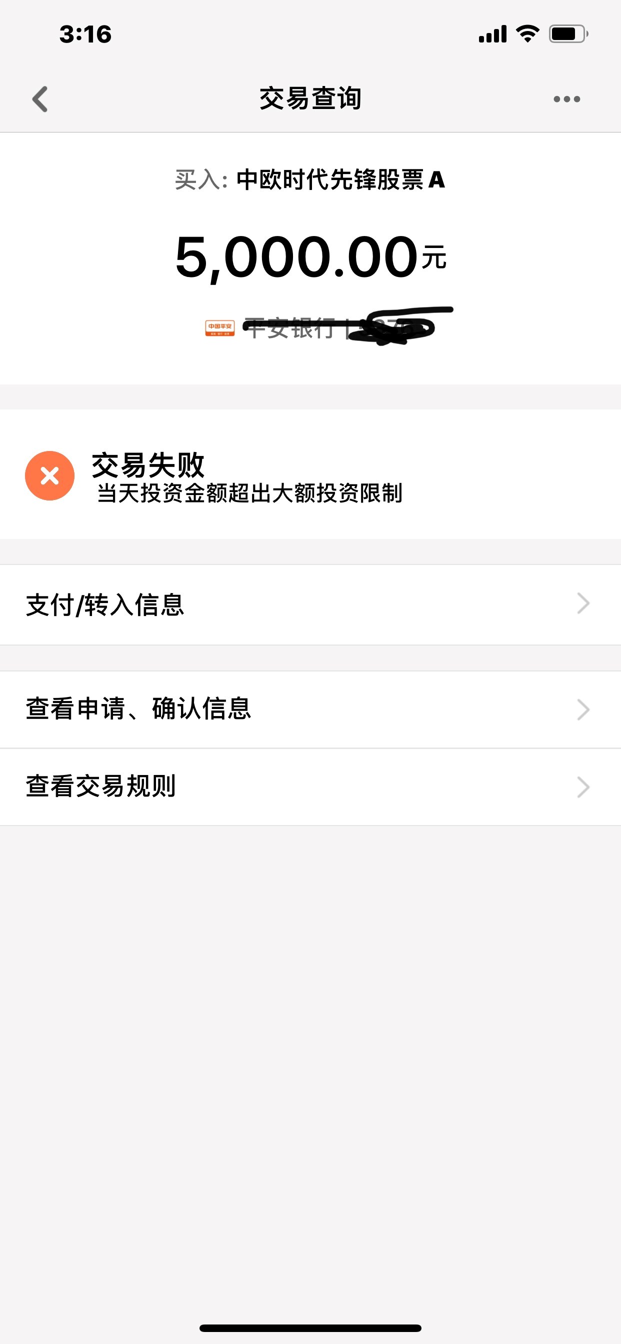 tp钱包找不到币-tp钱包的u莫名被转账了