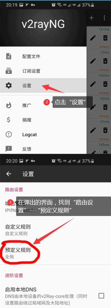 关于手机如何自己搭建vps上外网服务器端口的信息