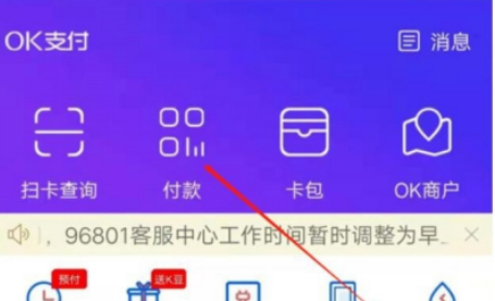 下载ok钱包并安装-如何下载okcoin