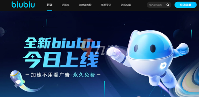 外网免费的加速器哪个好-外网免费加速器哪个好用下载