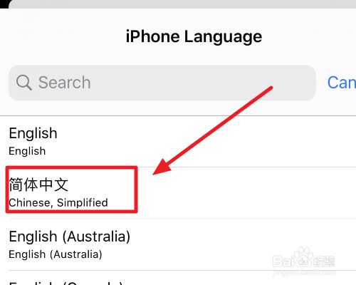 苹果telegreat怎么转中文-telegreat苹果中文怎么设置