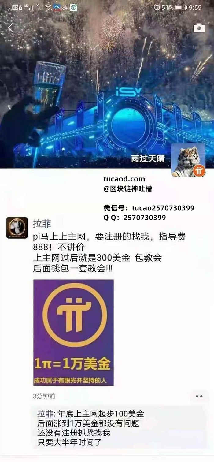 plus币是什么-plus币是什么意思