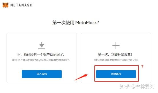 tp钱包重置密码教程-tp钱包人工客服24热线