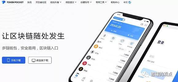 tp钱包买抖音号地址局-tp钱包shib合约地址