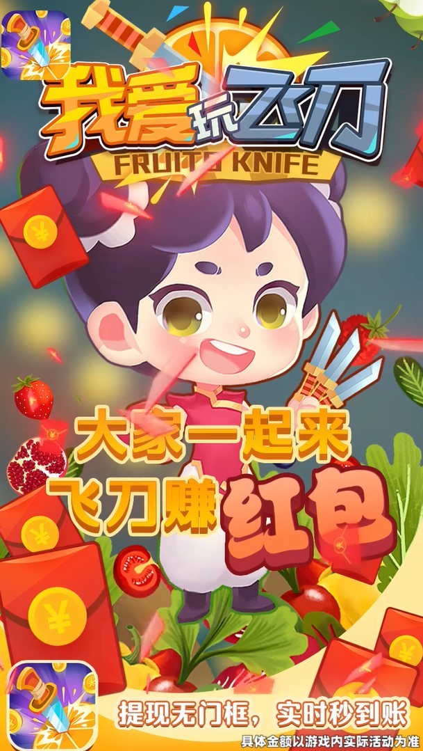 PK赚钱吗-pk赚钱的游戏