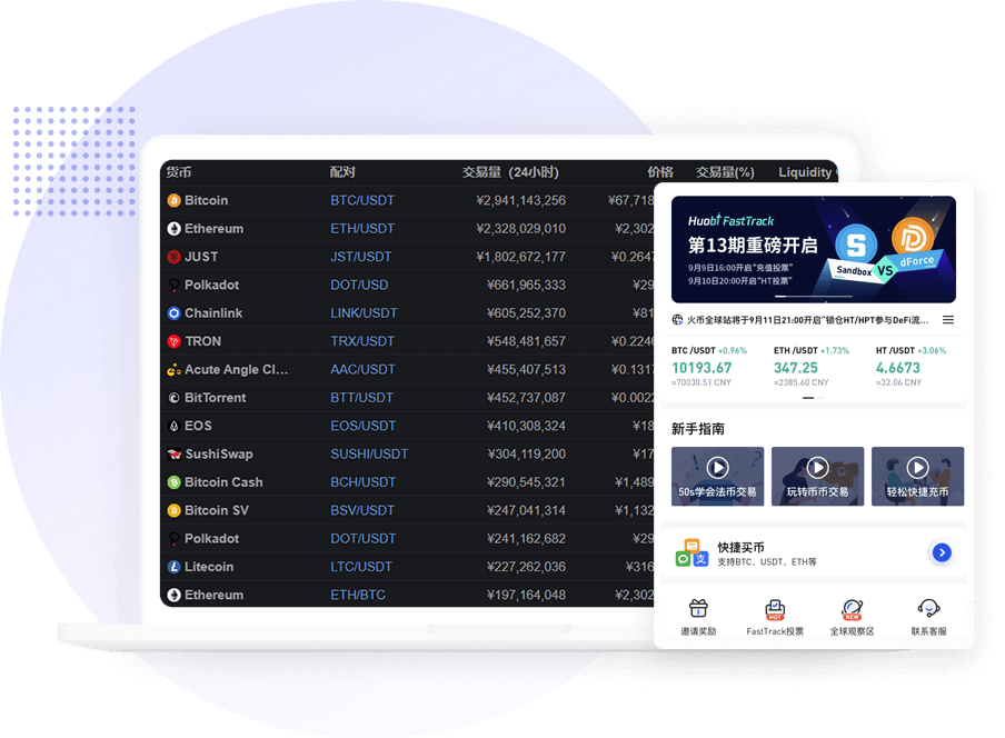 欧意交易所app官网下载苹果版-欧意交易所app官网下载苹果版下载安装