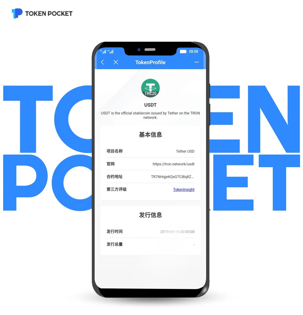tp钱包怎么设置trc20-tp钱包怎么添加usdttrc20