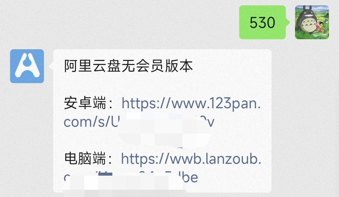 阿里云盘手机客户端-阿里云盘手机客户端在哪